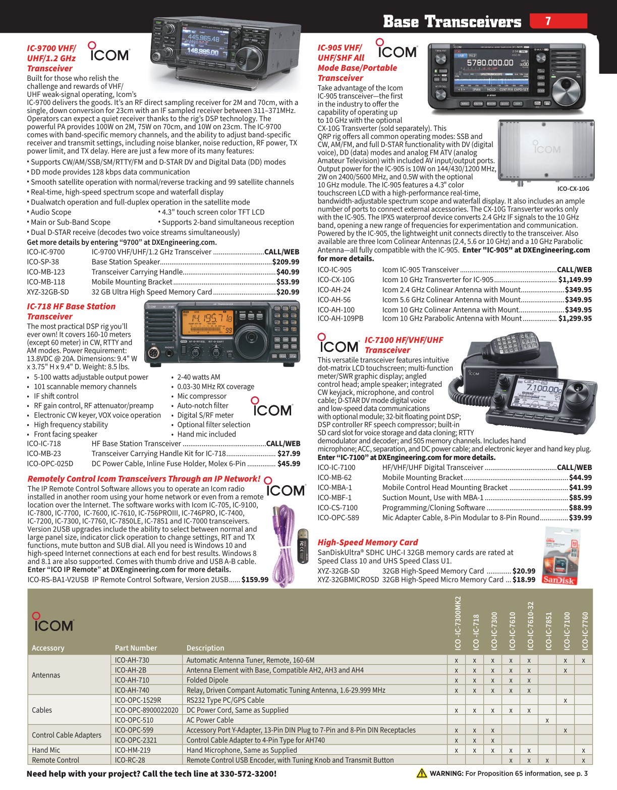 DX Engineering_Spring_26
